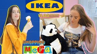 ВЛОГ ИКЕА : Моя любовь ??