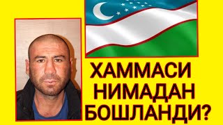 Узбекистон Мухожири Туйчи акага нима Булди? #4