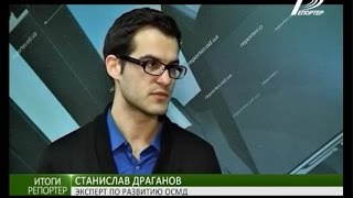 Общедомовой газовый счетчик