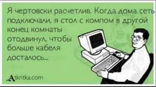 Мудрые цитаты