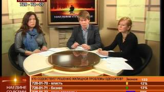 Наедине со всеми
