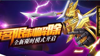 DW Digimon - CreGarurumon BidWar
