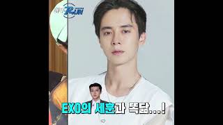 송지효 남자 필터 Ver.