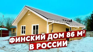 ОБЗОР Каркасный дом 8х12 на УШП фундаменте | Финская технология