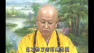 净心长老佛学讲座 ： 楞严经讲解 (第325卷) （完）