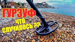 ? Крым. Гурзуф. Что происходит зимой в Гурзуфе? Набережная, пляж сегодня. ЮБК. КРЫМ 2018