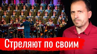Стреляют по своим // Письма