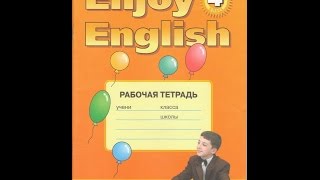 ГДЗ. Задание 2. Стр. 55.