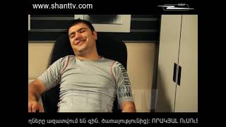 Քաղաքում/Qaghaqum – 3/81