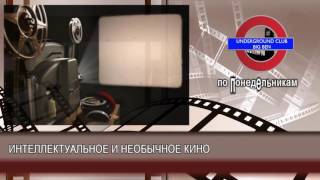 Клуб «БИГ БЭН» в Твери - кафе, бар, живая музыка