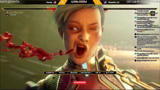 Mortal Kombat 11 - ФИНАЛЫ ТУРНИРА CEO - ЖДЕМ АНОНС DLC KOMBAT PACK