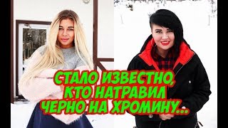 Дом 2 Новости 7 Марта 2018 (7.03.2018) Раньше Эфира