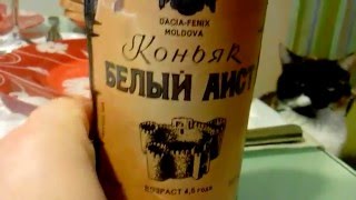 22-х летний Коньяк "Белый аист" 1994 года розлива!