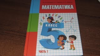 Решение  задач по математике Герасимов Пирютко №191класс 5