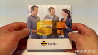 Кубики выпрыгивающие из конверта