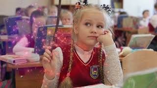 Понарошкина страна. Видеоролик. Гимназия №1. 1 "Б"