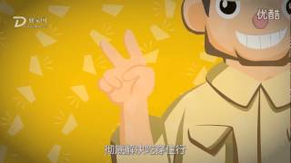 《我和我的国家引擎》：新疆生产建设兵团 建设新疆