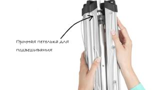 Brabantia - Уличная сушилка Lift-o-Matic