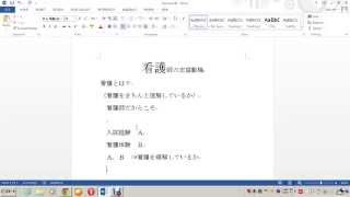 【全戦全勝】【看護学校面接対策】看護師志望動機について【志望動機】【面接質問】【面接で落ちる人の回答】【看護学校最上級生による受験生へのアドバイス】