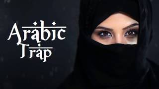 Арабская бомба песня 2018