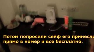 Тайланд  WORABURI HERITAGE 4* Номер