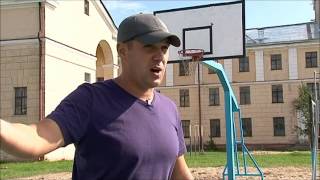 ЛениНет Баскетбол