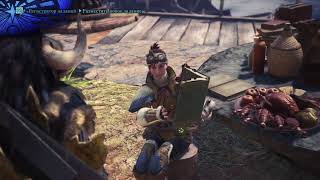 Monster Hunter: World #04 - Поимка монстров!