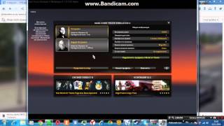Как играть в Euro Truck Simulator 2 по сети