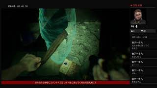 ひたすらホラー配信　「帋人形」part 6　エラー落ちしました