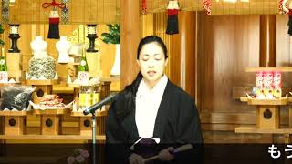 「なぜ参拝が必要なのか」「なぜお取次が必要なのか」金光教平戸教会 月例祭 教話(前講：細川展信)(講師：細川佳世)