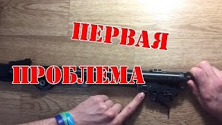 Первая проблема с винтовкой Hatsan 90 tr.