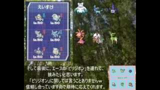 【草統一パ】ポケモンBW2対戦動画　Part2【ランフリ100勝への道】