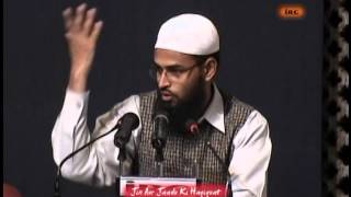 Aaj Hum Aqal Ki Buniyad Par Jin Shaitan Ka Inkar Karte Hai Laikin Wahi Science Ka Iqrar Karte Hai