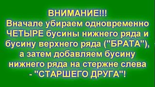 15. Ментальная арифметика. Порядок выполнения упражнения 4.1. Прибавляем 1 с помощью СТАРШЕГО ДРУГА
