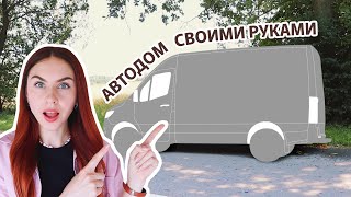 НИКТО НЕ ВЕРИЛ, ЧТО ИЗ ЭТОГО ЧТО-ТО ПОЛУЧИТСЯ