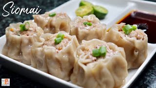 Easy PORK SIOMAI Recipe Filipino Style | How To Wrap Siomai | HOMEMADE SIOMAI