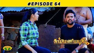 Subramaniyapuram Episode 64 | 17th Jan 2019 | Jaya TV