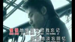 鞍安An An-長相依 - Chang Xiang Yi