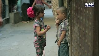 تحية من اطفال المخيمات الفلسطينية الى فلسطين المحتلة