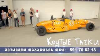Детский день рождения от AUTOPAPA (Formula Alfa) Архив: (Ноябрь 2014г.)