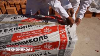 Утепление кирпичной кладки каменной ватой. Секреты от производителя