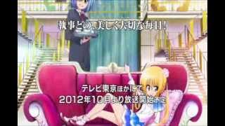 【MAD】2012年秋放送予定アニメ【PV集】