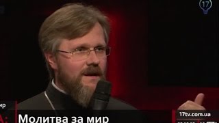Протоиерей Николай Данилевич в эфире 17 канала Четверг, 08 10 2015