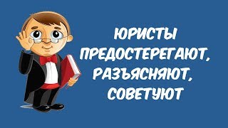 Интернет мошенничество: какую ответственность несет интернет мошенник #мошенничествовинтернете