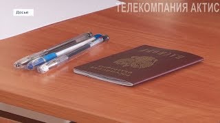 ЕГЭ по физике.