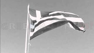 ΟΡΚΟΣ ΕΛΛΗΝΑ ΣΤΡΑΤΙΩΤΗ