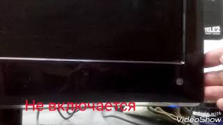 Mystery mtv-1911lw Не включается. Ремонт бп