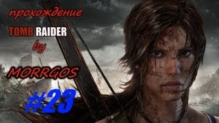 Tomb Raider #23. Погоня за ветром. Путь на научную станцию. Храм Служительниц.