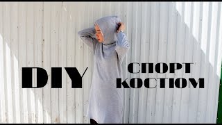 Толстовка с рукавом реглан и капюшоном  / Bespoked.ru