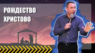 01.05 RU|RO Рождество Христово